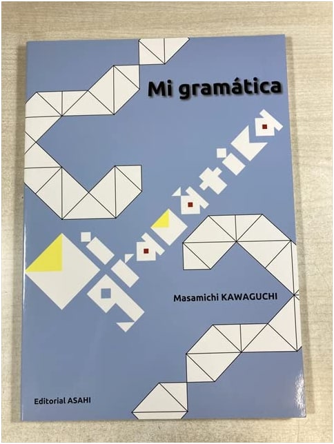Comprehensive Spanish Grammar Guide (No Answer Key)