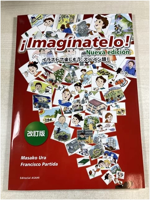 Learn Spanish with Illustrations! Revised Edition (Answer Key Not Included)