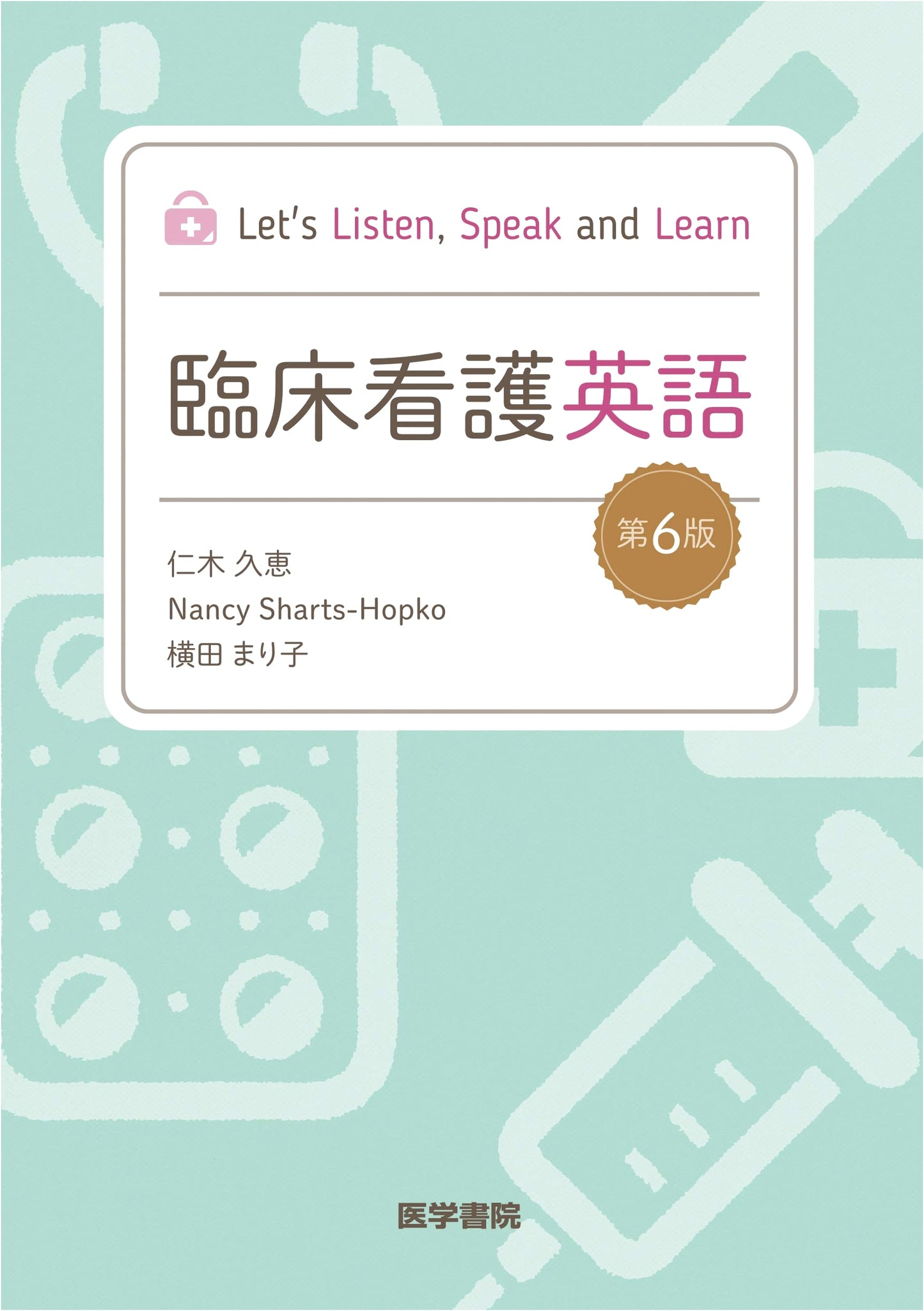 Let's Listen, Speak and Learn: Clinical Nursing English, 6th Edition