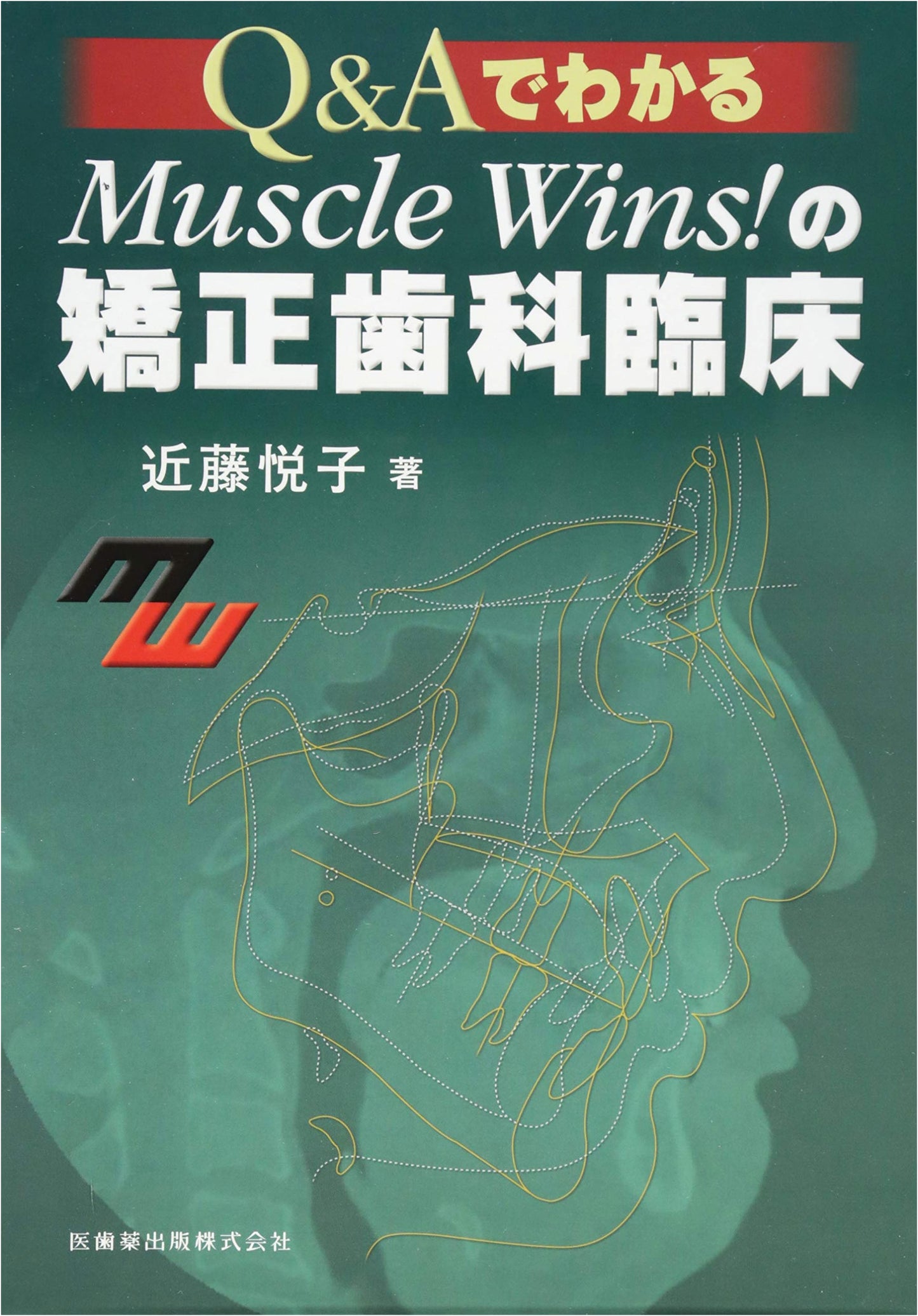 Q&A Guide to Muscle Wins! Orthodontic Clinical Practice