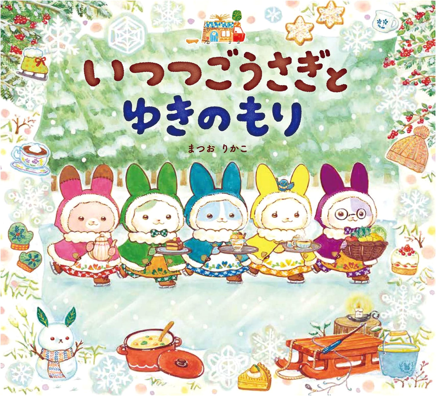 Quintuplet Rabbits and the Snowy Forest