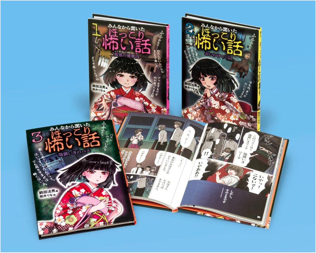 Comfortably Spooky Tales: True Stories Shared by Everyone (Complete in 3 Vols)