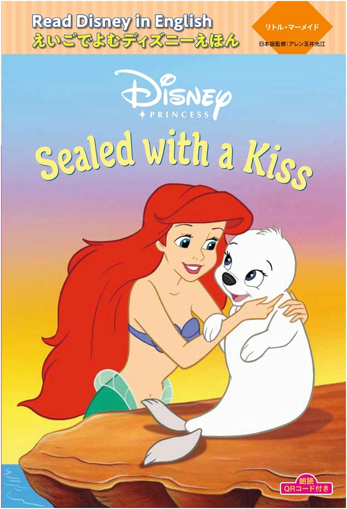 Read Disney in English with QR Code: The Little Mermaid Vol 9 - 'Sealed with a Kiss'