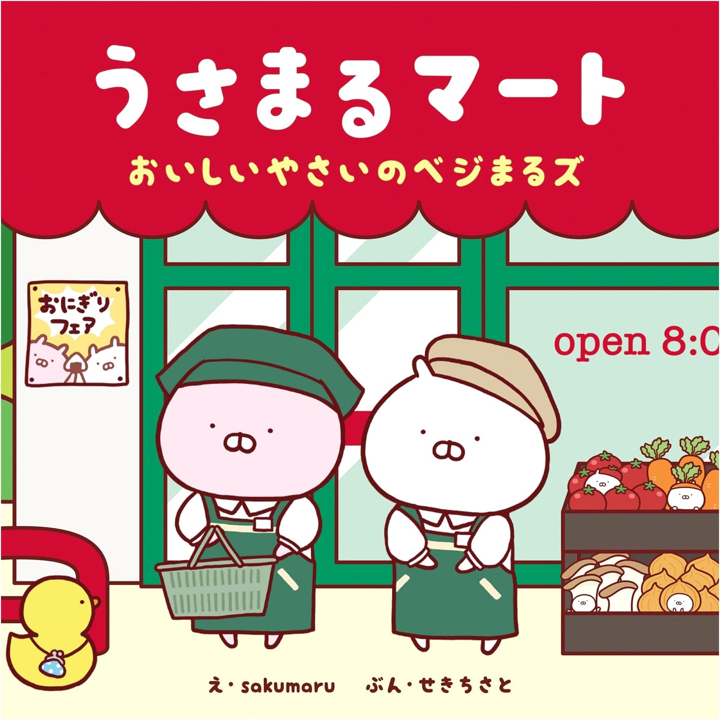 Usamaru Mart: Delicious Vegetable Vegemarus