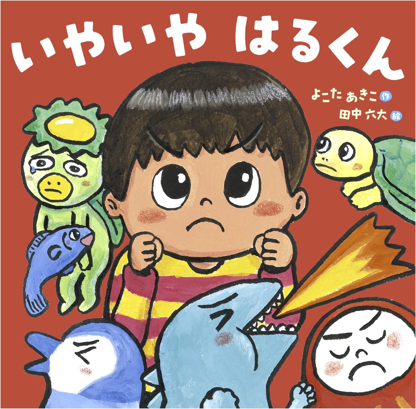 No, No, Haru-kun!