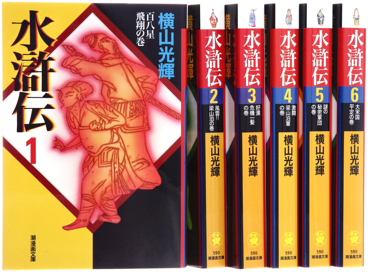 Suikoden: The Water Margin - Complete 6-Volume Manga Set (Ushio Manga Bunko)