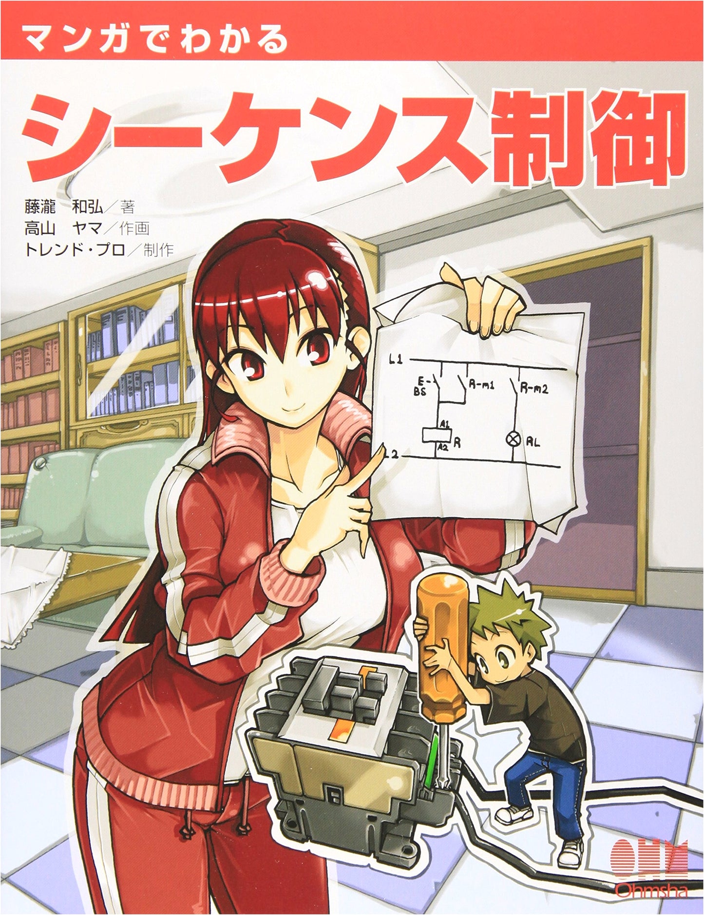Manga Guide to Sequence Control by Kazuhiro Fujitaki