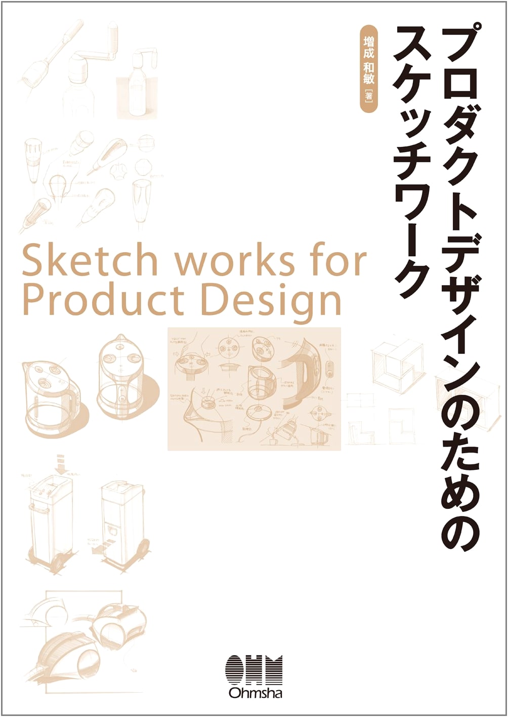 Sketching Techniques for Product Design