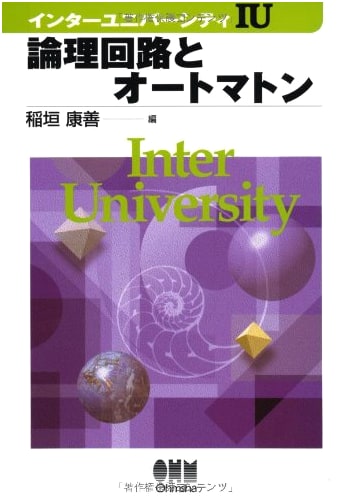 Logic Circuits and Automata (Inter-University Series)