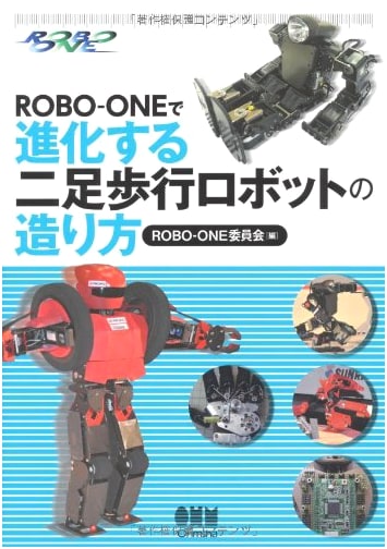 How to Build Evolving Bipedal Robots for ROBO-ONE