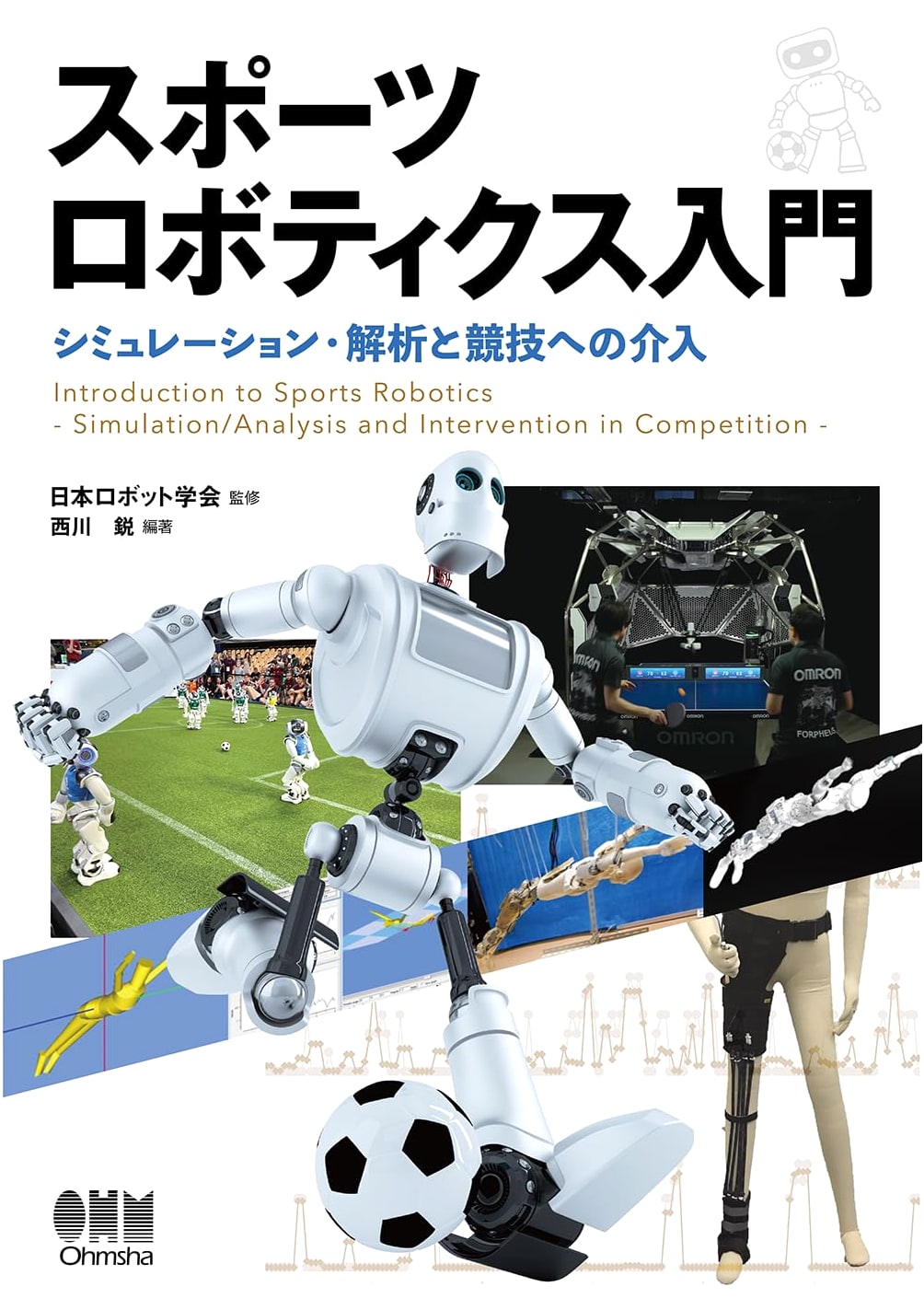 Introduction to Sports Robotics: Simulation, Analysis, and Competition Intervention