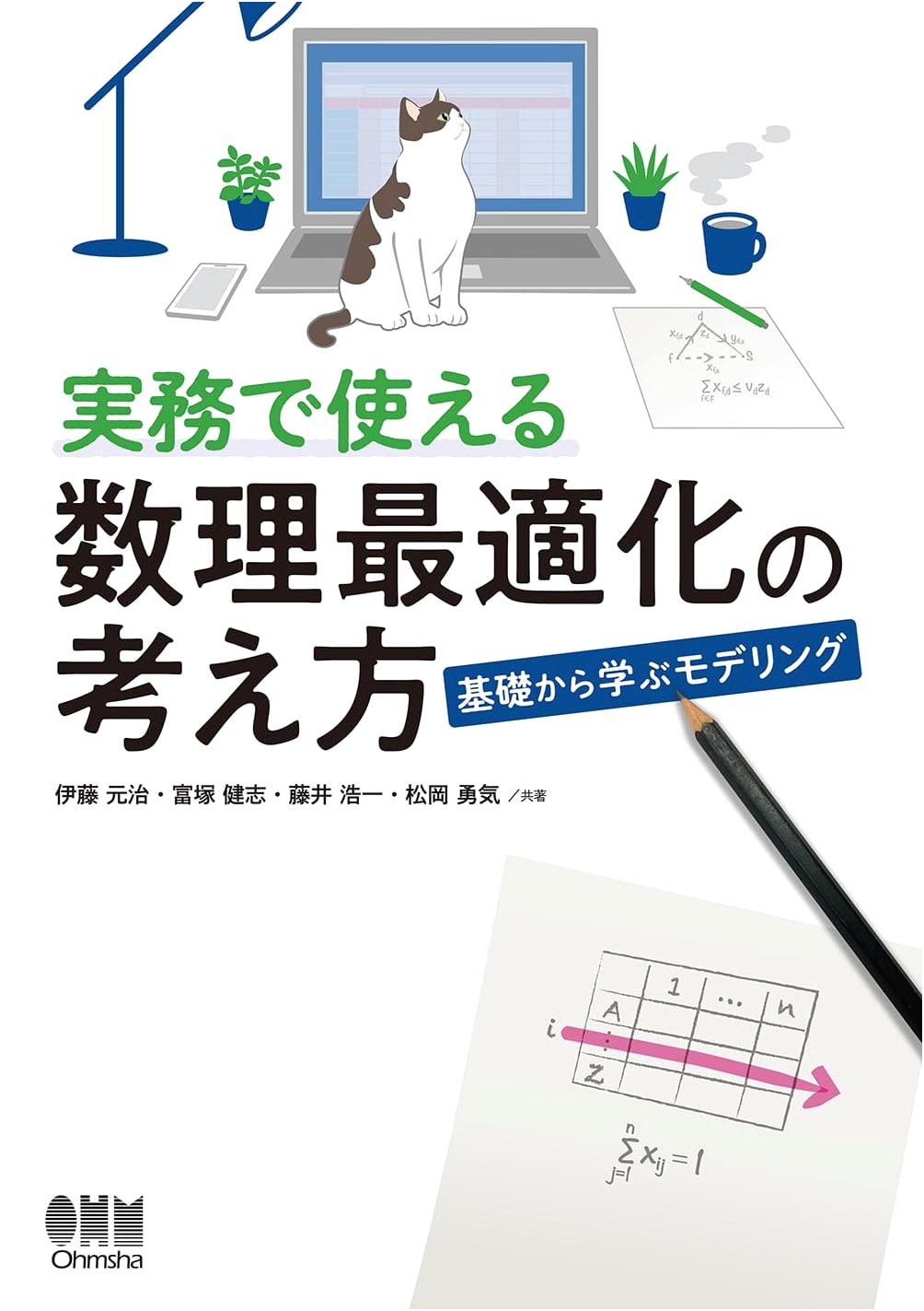 Mathematical Optimization for Practitioners: Modeling from Basics
