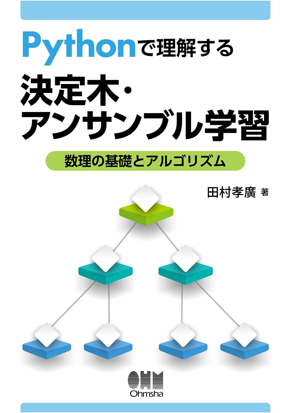 Decision Trees & Ensemble Learning with Python: Math Foundations & Algorithms