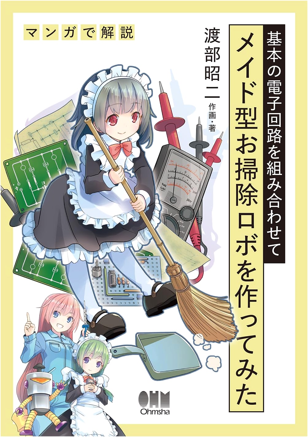 Building a Maid Robot: A Practical Guide to Basic Electronic Circuits