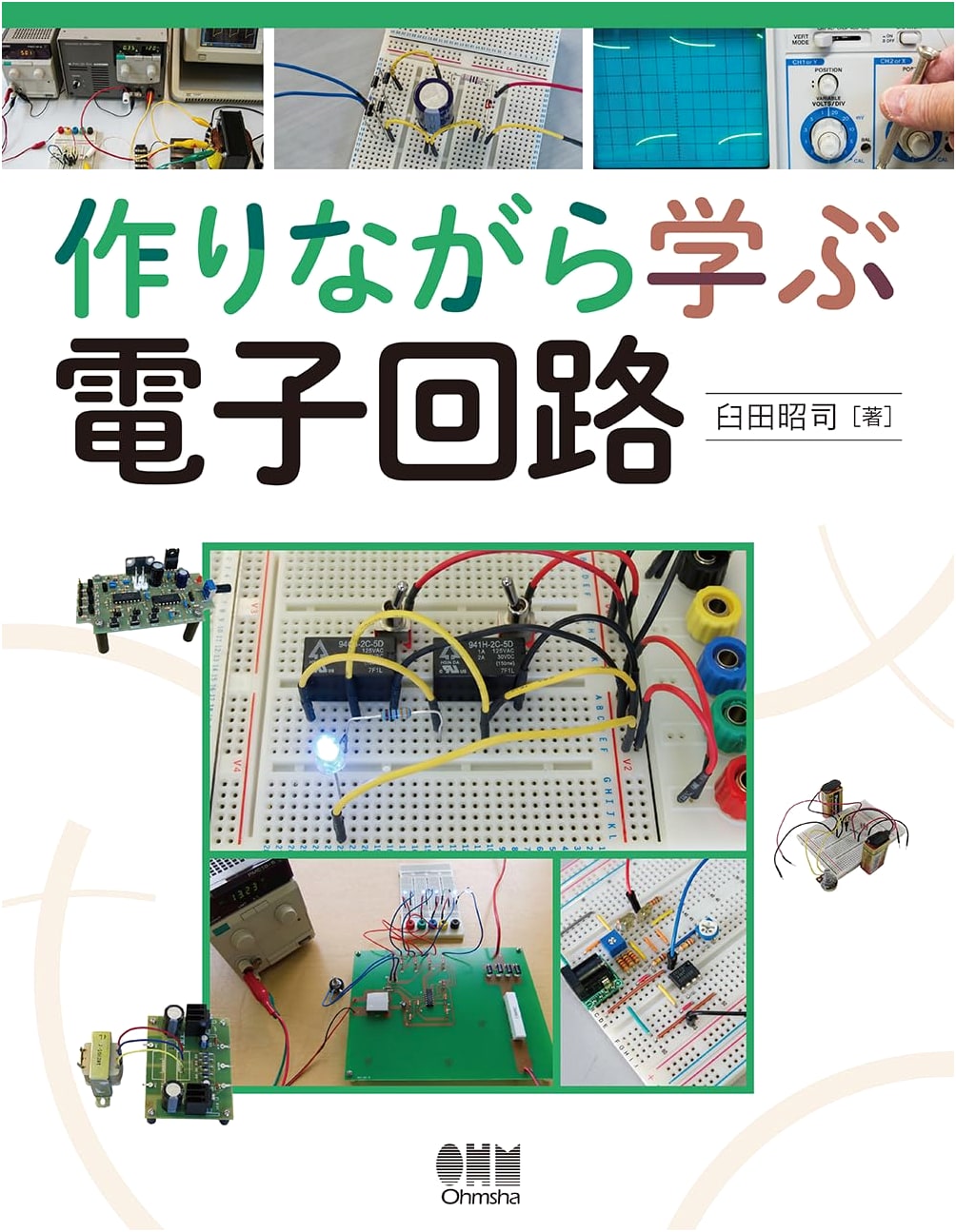 Learn Electronics by Building: A Practical Guide to Circuit Design