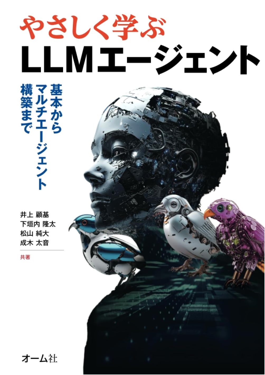 Learning LLM Agents Simply: From Fundamentals to Multi-Agent System Design