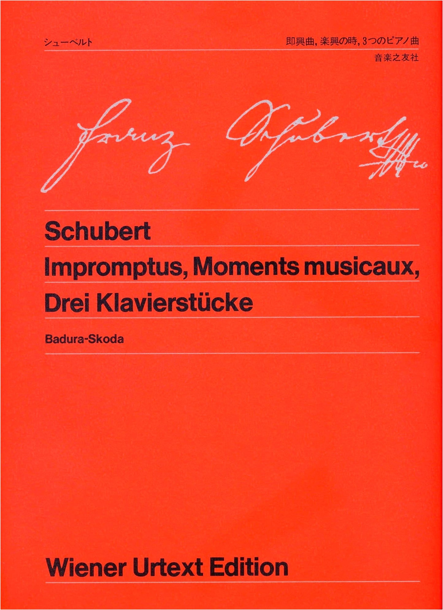 Schubert: Impromptus, Moments Musicaux, & Three Piano Pieces - Vienna Urtext Edition 1