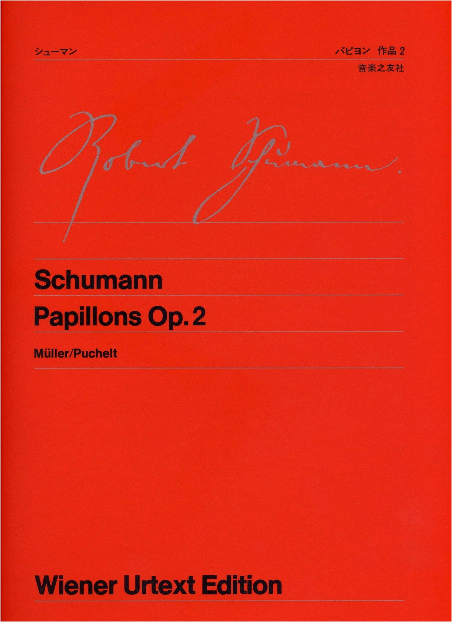 Schumann: Papillons, Op. 2 (Vienna Urtext Edition)