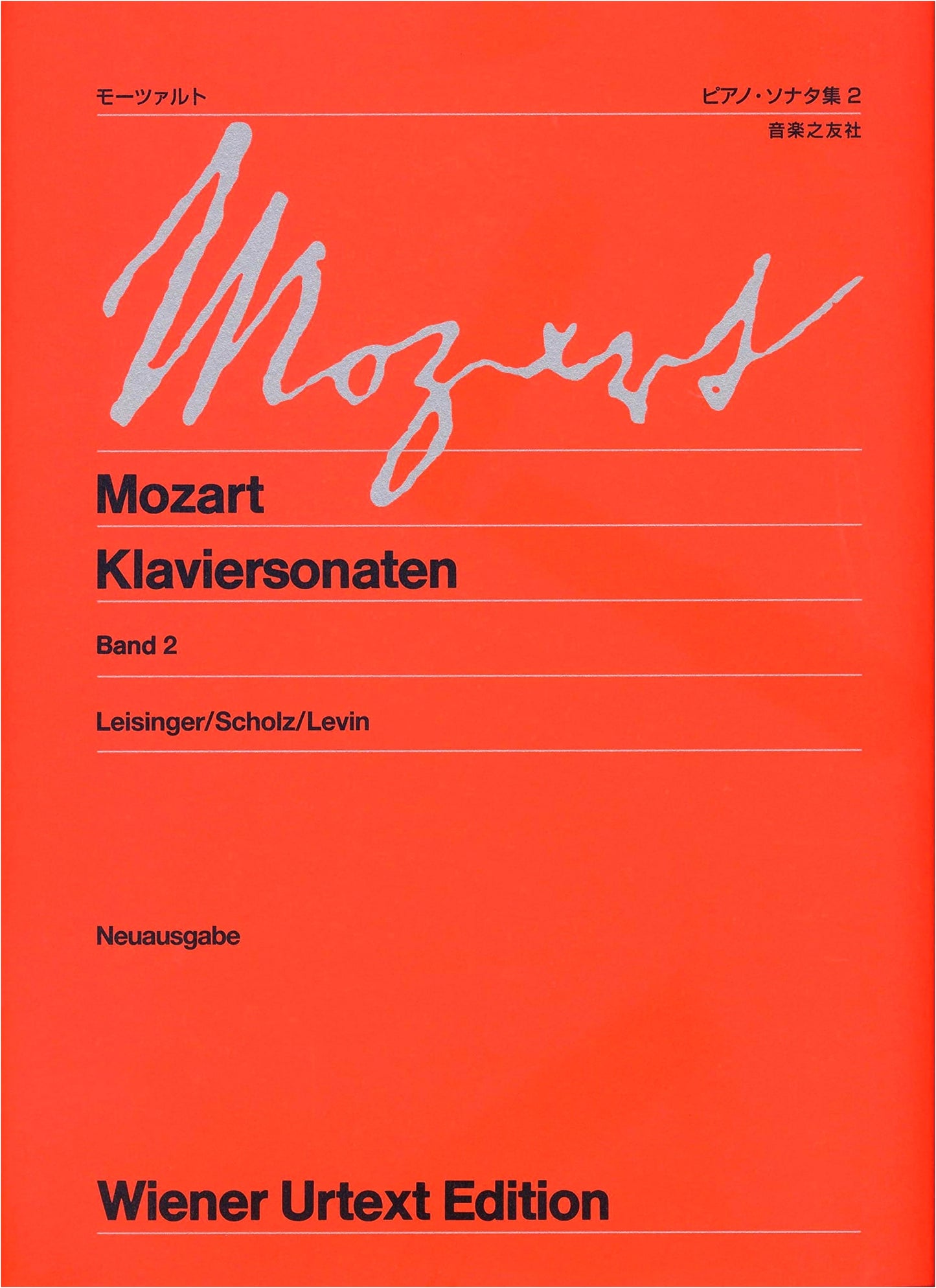 Mozart Piano Sonatas, Volume 2 (Wiener Urtext Edition) - Scholz