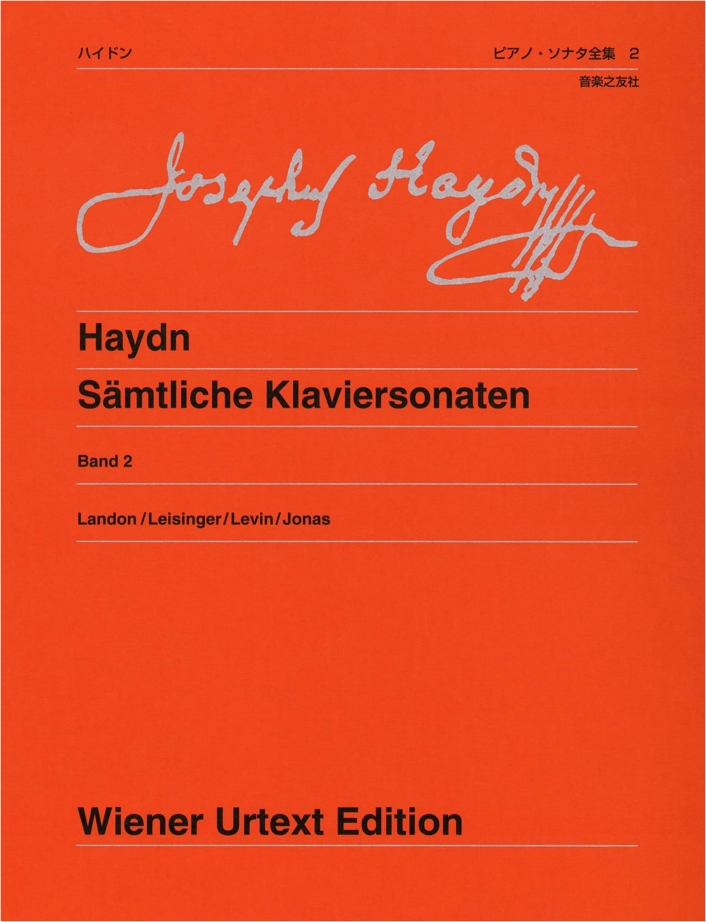 Haydn: Complete Piano Sonatas Vol. 2 - New Urtext Edition