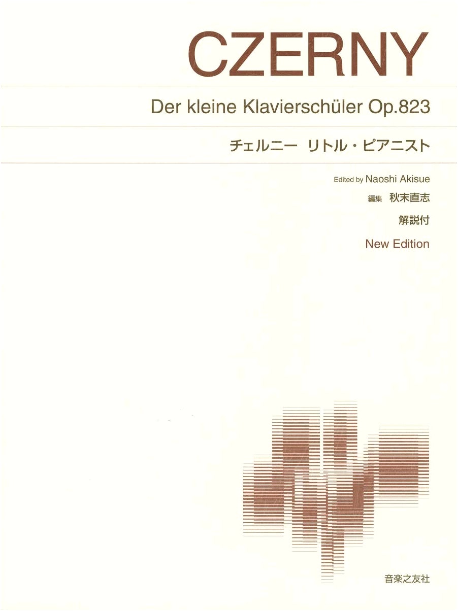 Czerny: Little Pianist - New Edition with Commentary