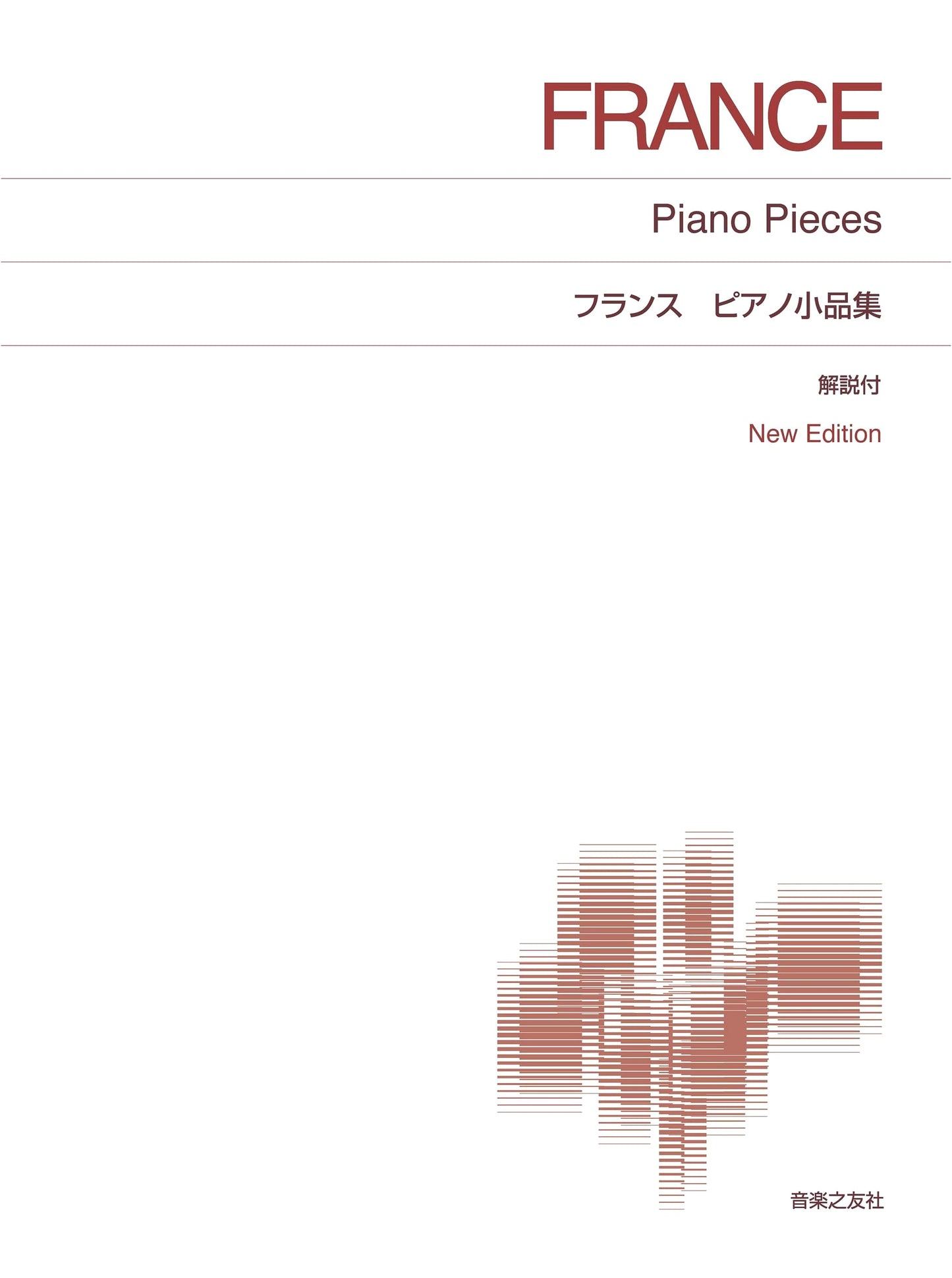 French Piano Miniatures: New Edition with Commentary (Standard Piano Score)