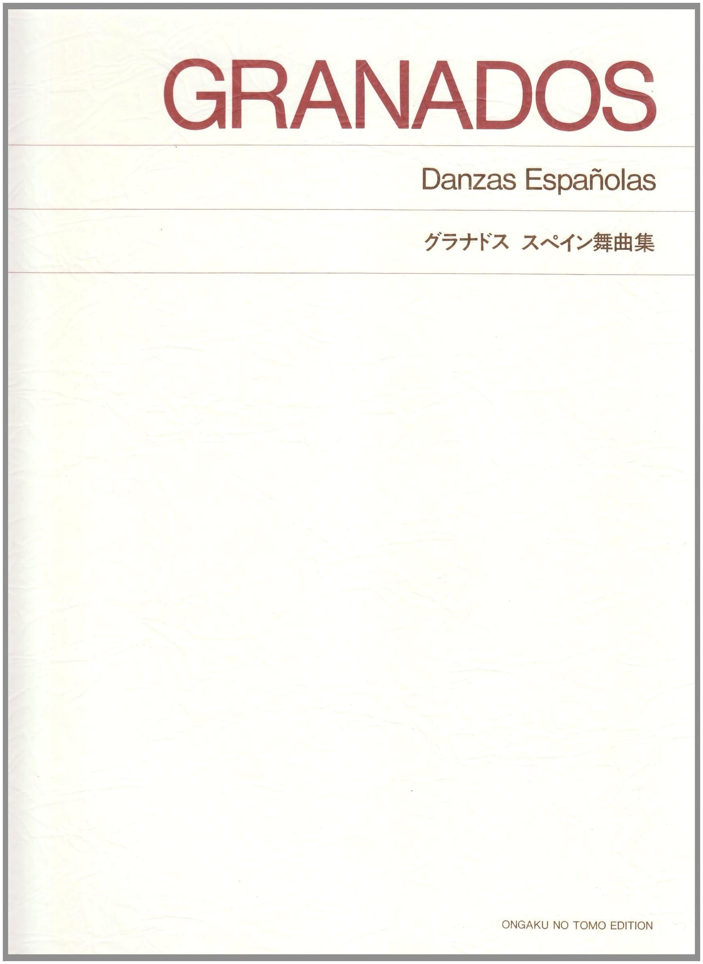 Granados Spanish Dance Collection
