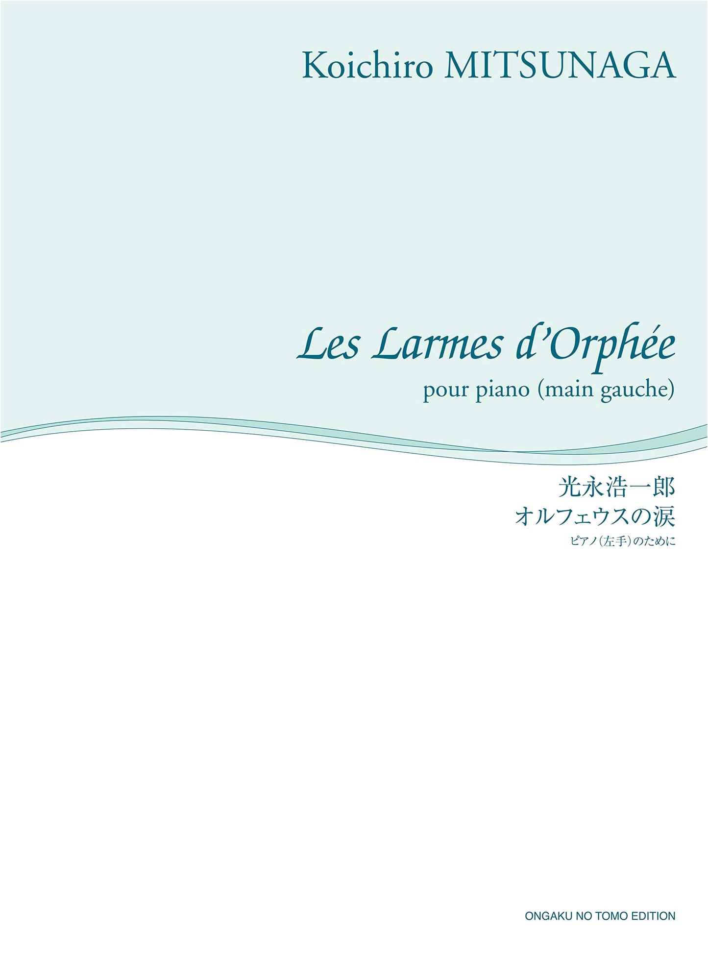 Tears of Orpheus: For Piano (Left Hand) - Izumi Tateno Left Hand Piano Series