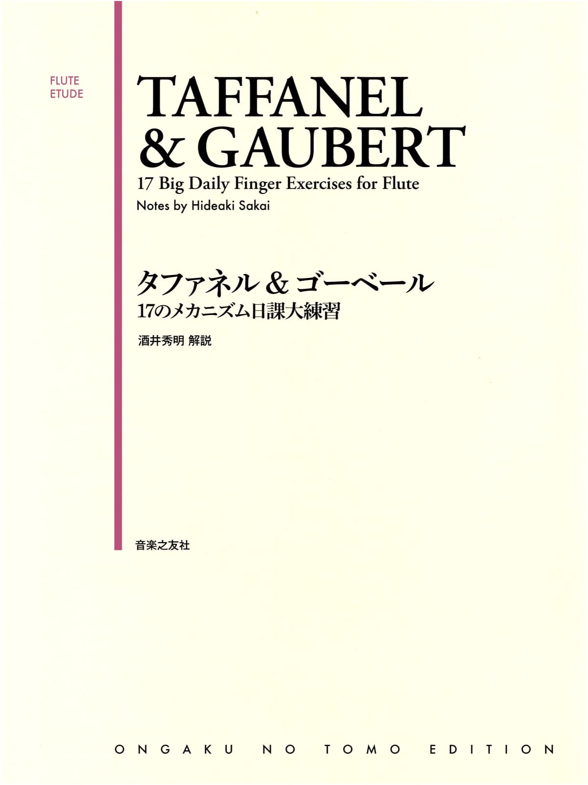 Taffanel & Gaubert: 17 Daily Exercises for Flute
