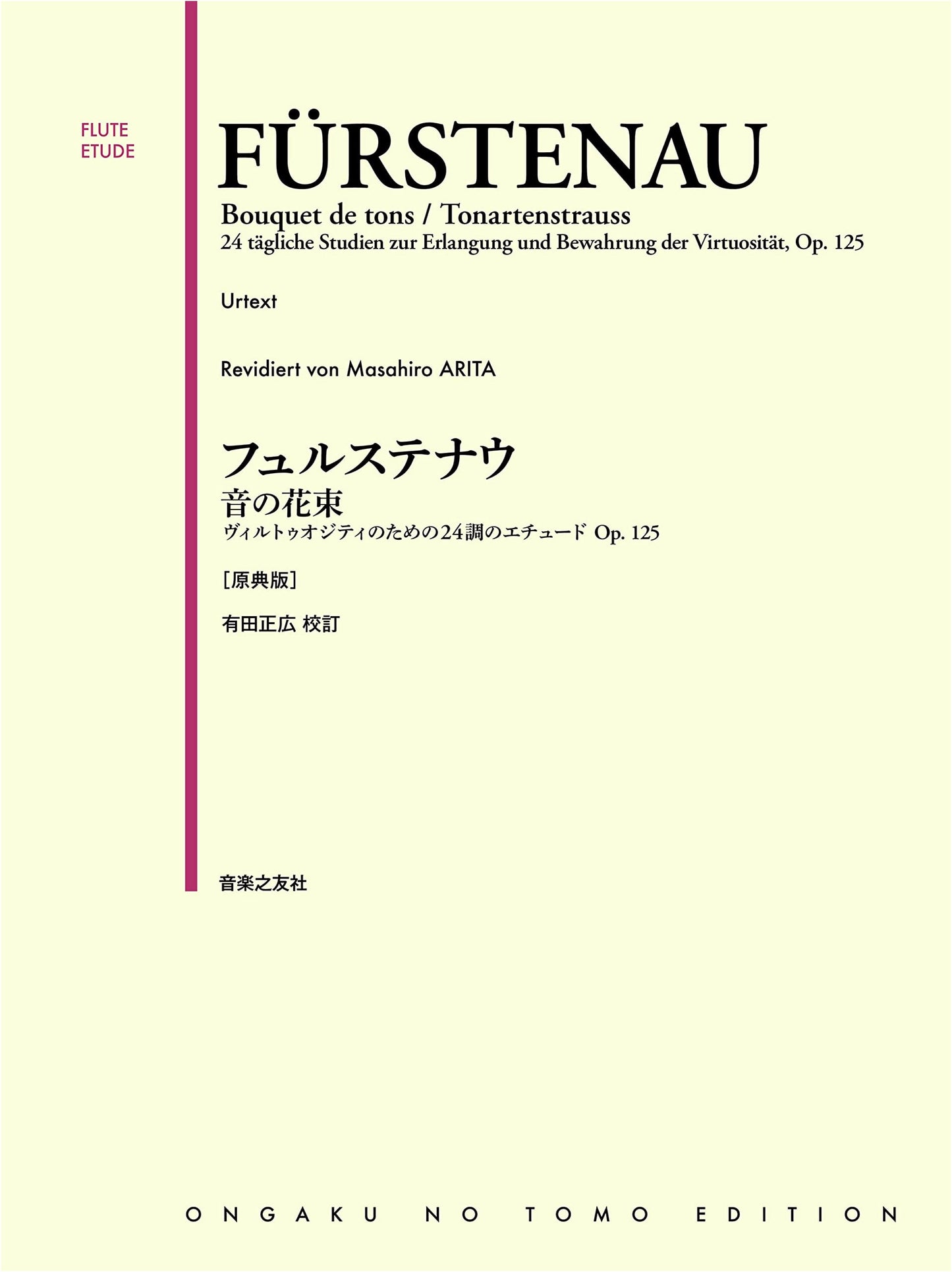 Fürstenau's Bouquet of Tones: 24 Etudes for Virtuosity Op. 125 (Urtext Edition)