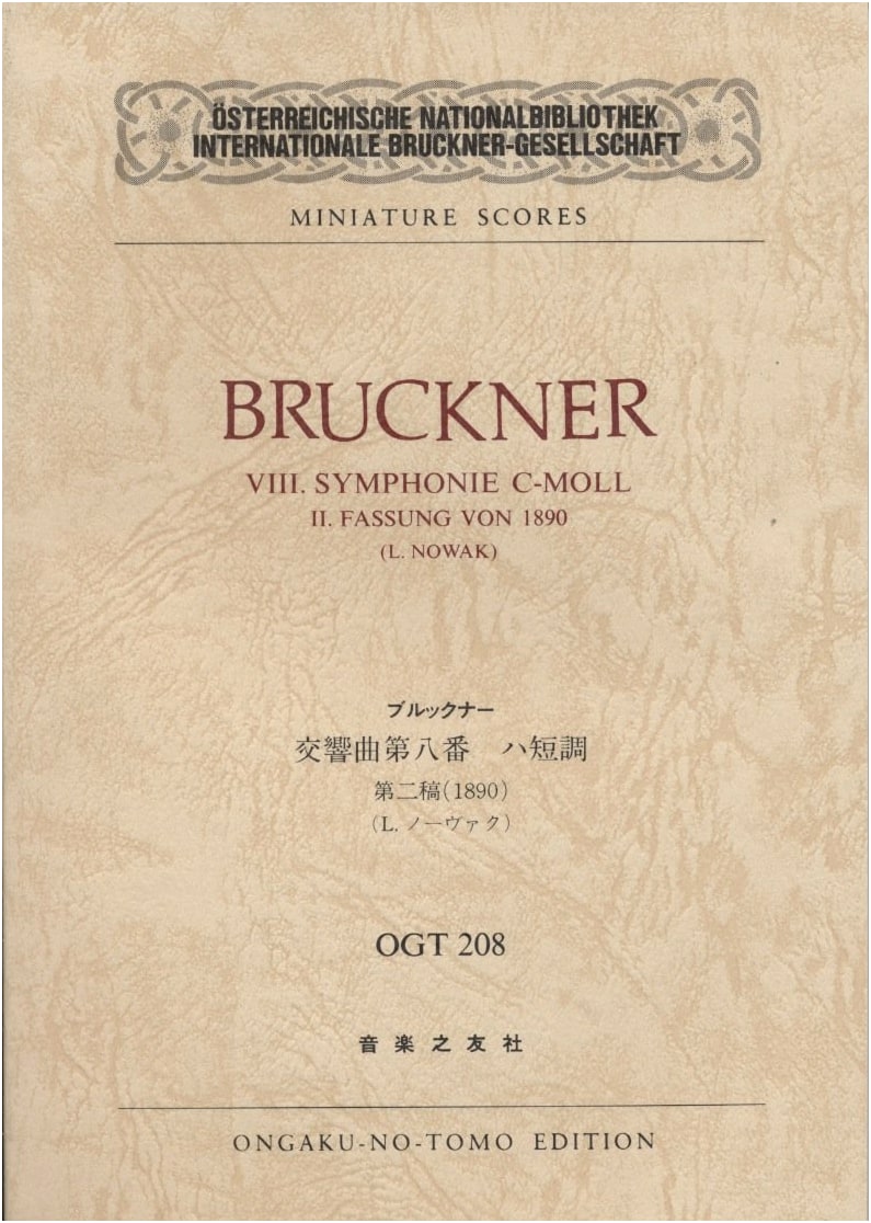 OGT-208 Bruckner: Symphony No. 8 in C Minor, Second Version (1890) - Miniature Score