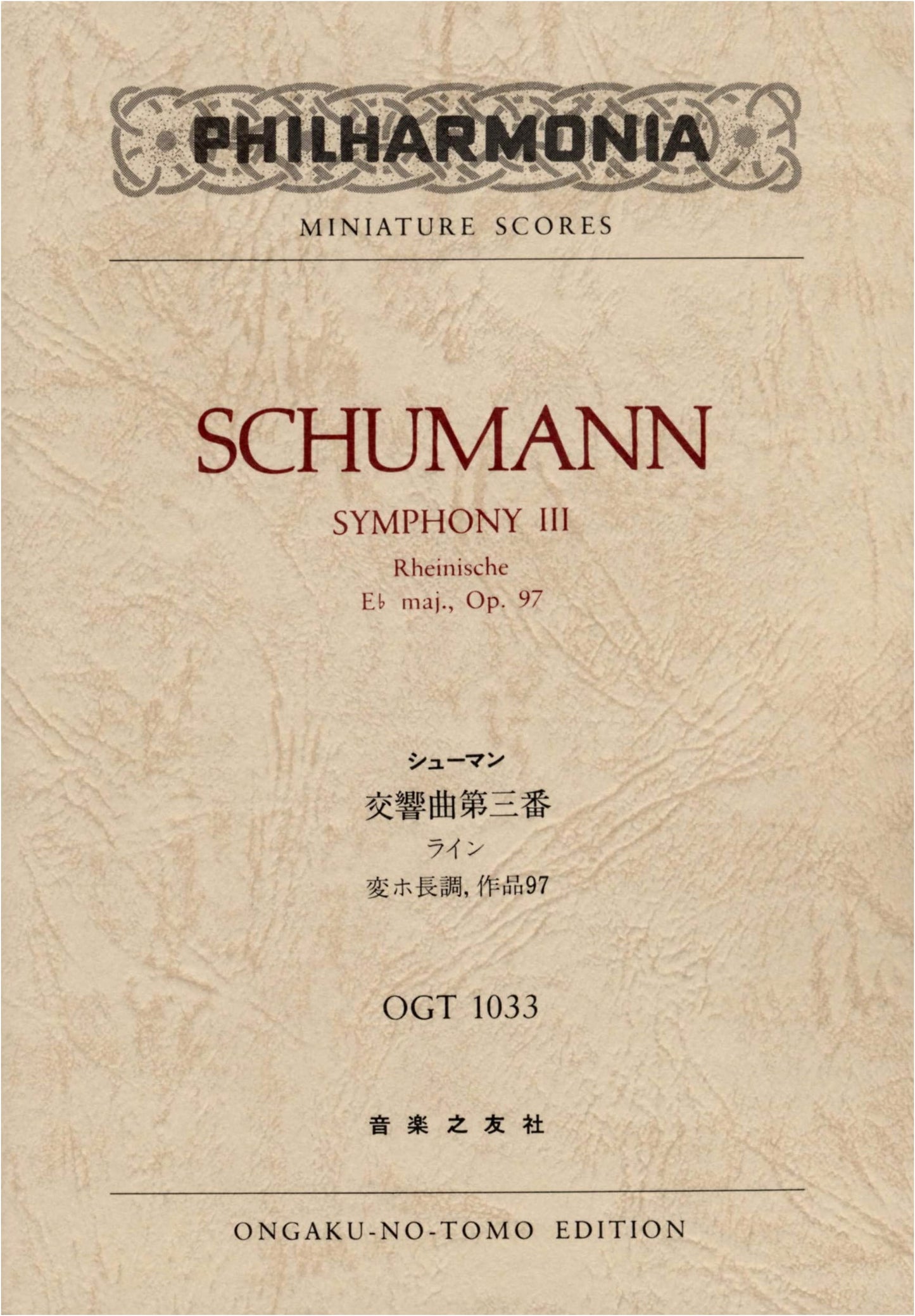 Schumann: Symphony No. 3 "Rhenish" in E-flat Major, Op. 97 (Miniature Score)