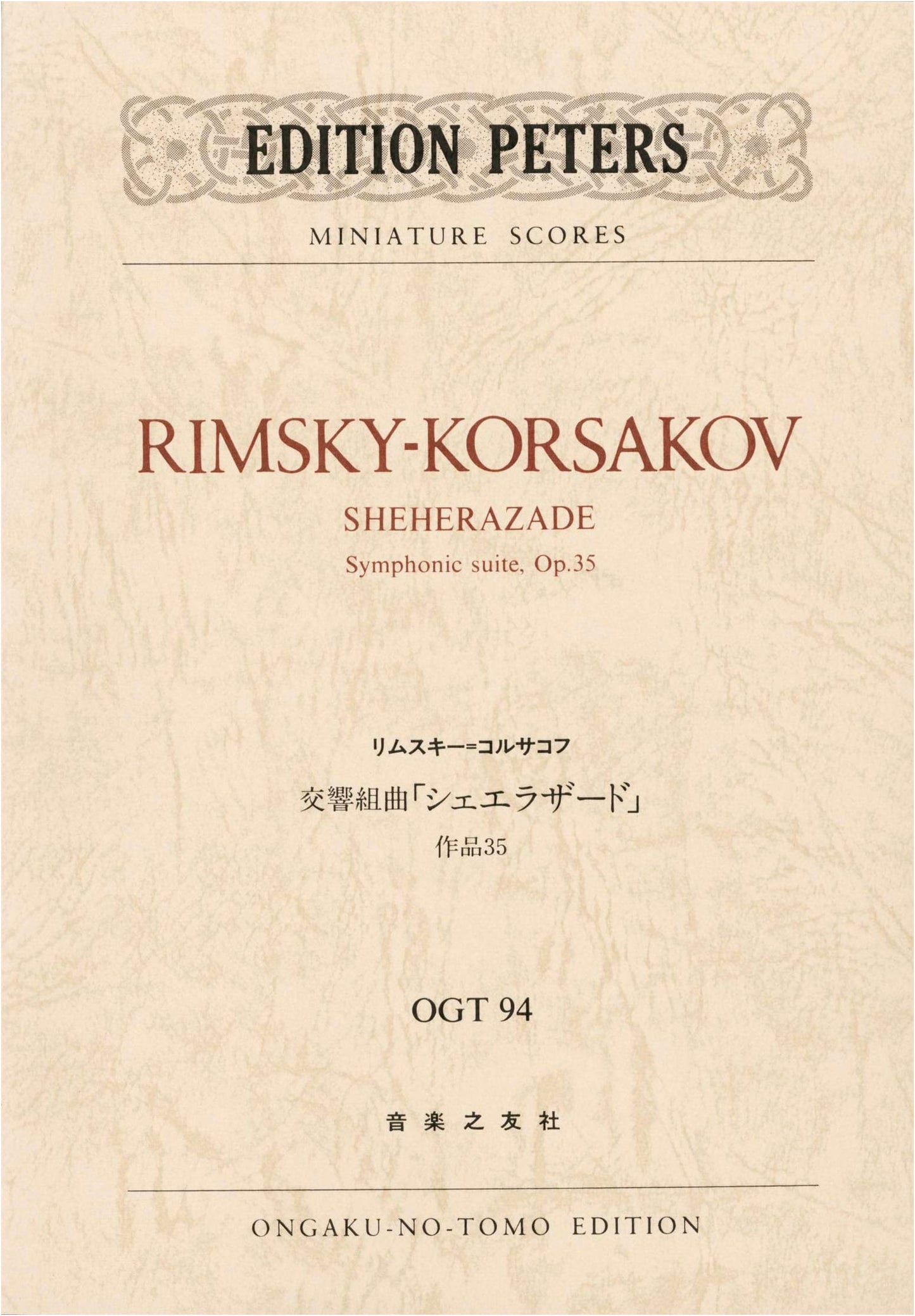 OGT-94 Rimsky-Korsakov: Symphonic Suite 'Scheherazade' Op. 35 (Edition Peters miniature scores)