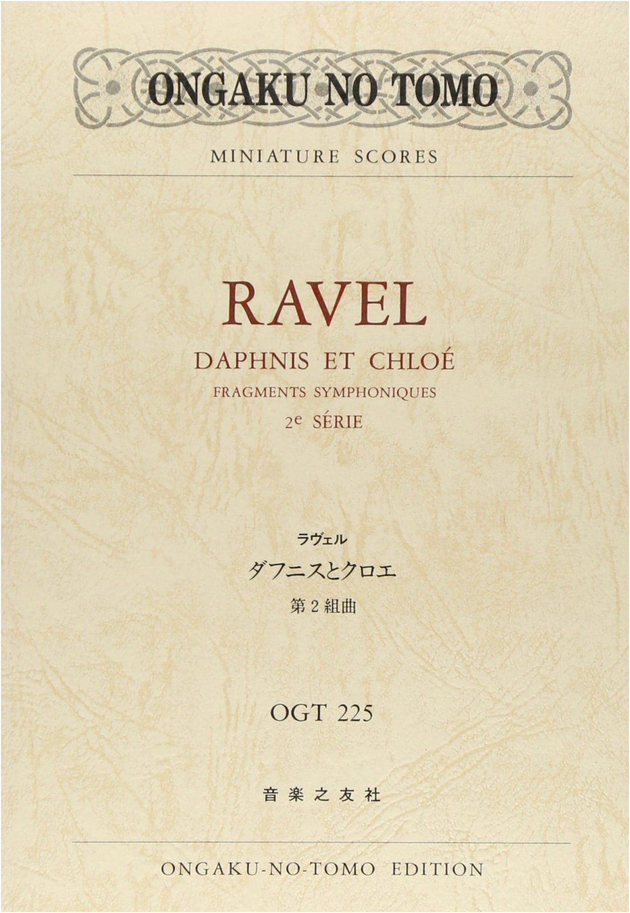 Ravel: Daphnis et Chloé, Second Suite - Ongaku no Tomo Miniature Score
