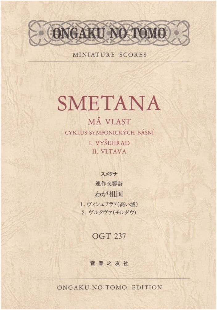 Smetana: My Fatherland (Má Vlast) - Vyšehrad & Vltava (Moldau) - Miniature Score