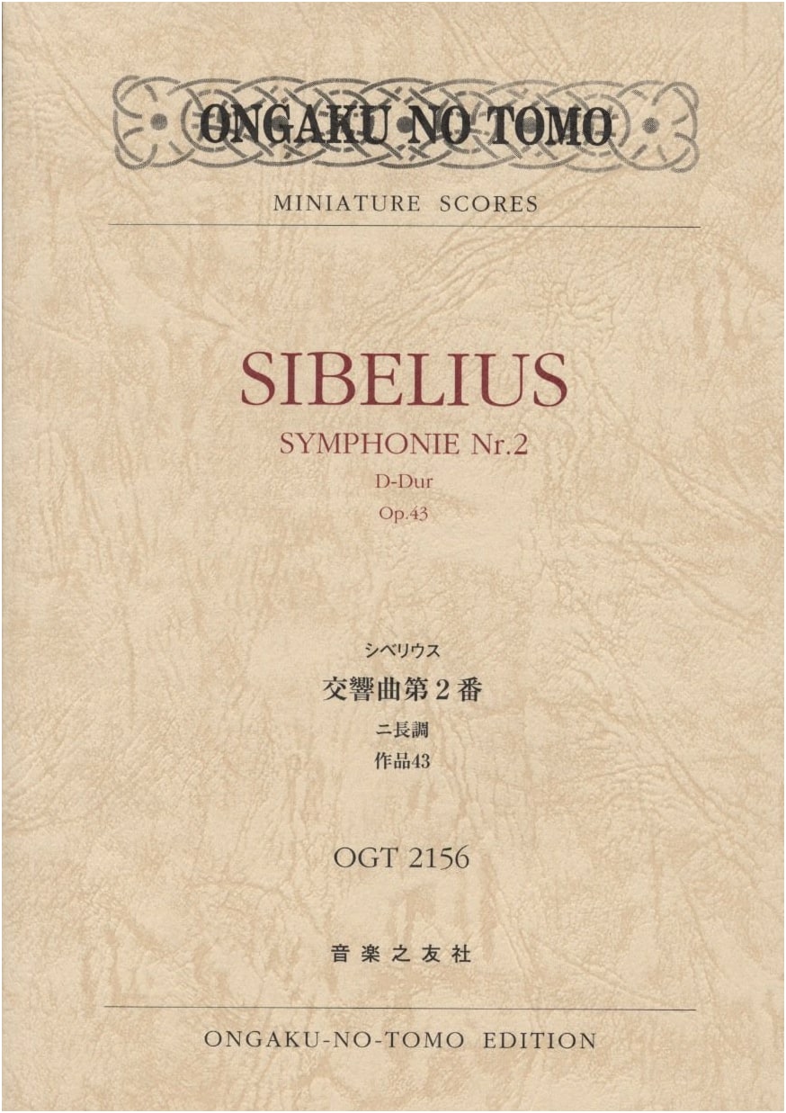 Sibelius Symphony No. 2 in D Major, Op. 43 (OGT 2156)