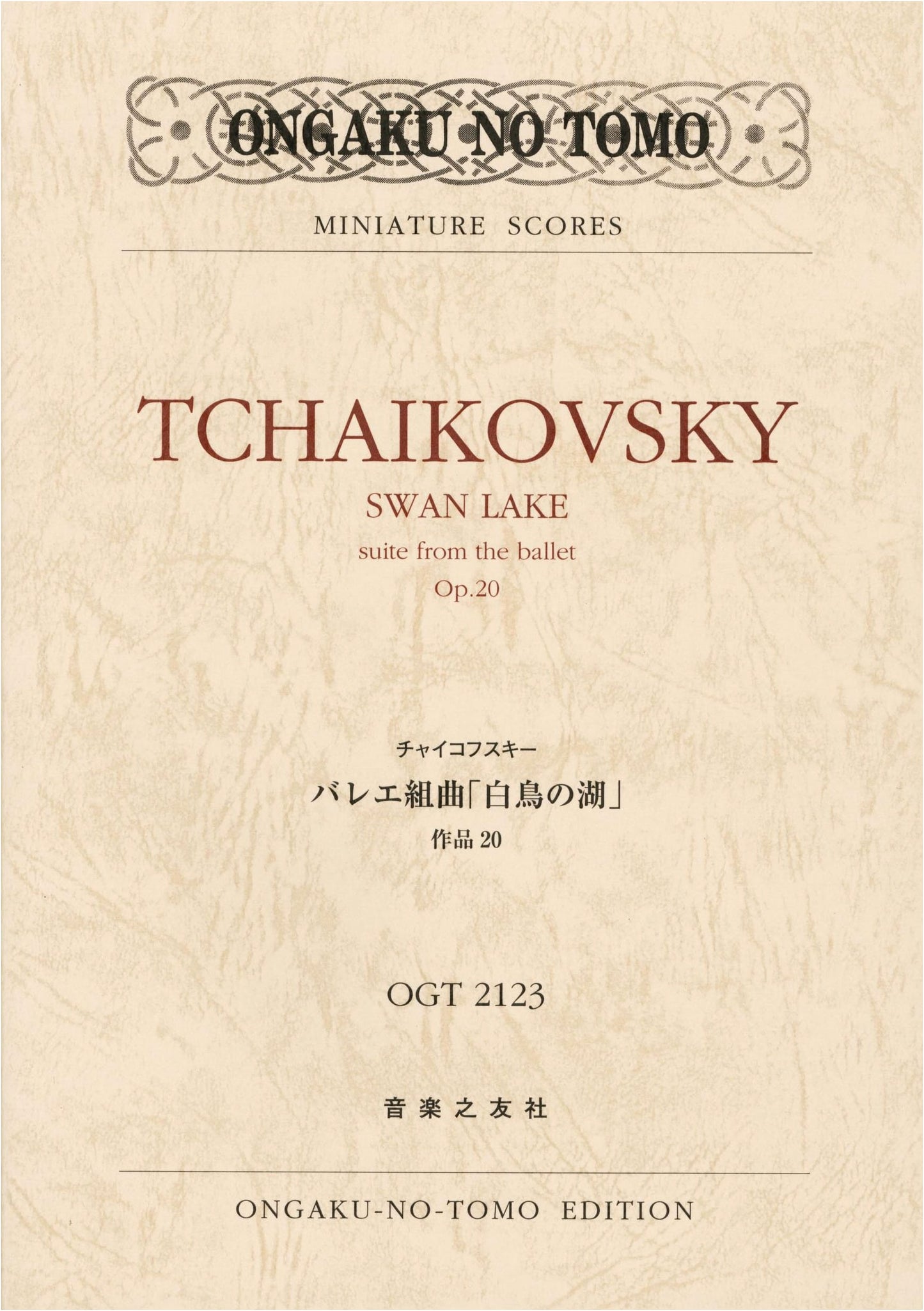 Tchaikovsky: Swan Lake Ballet Suite, Op. 20 (OGT 2123 Miniature Scores)