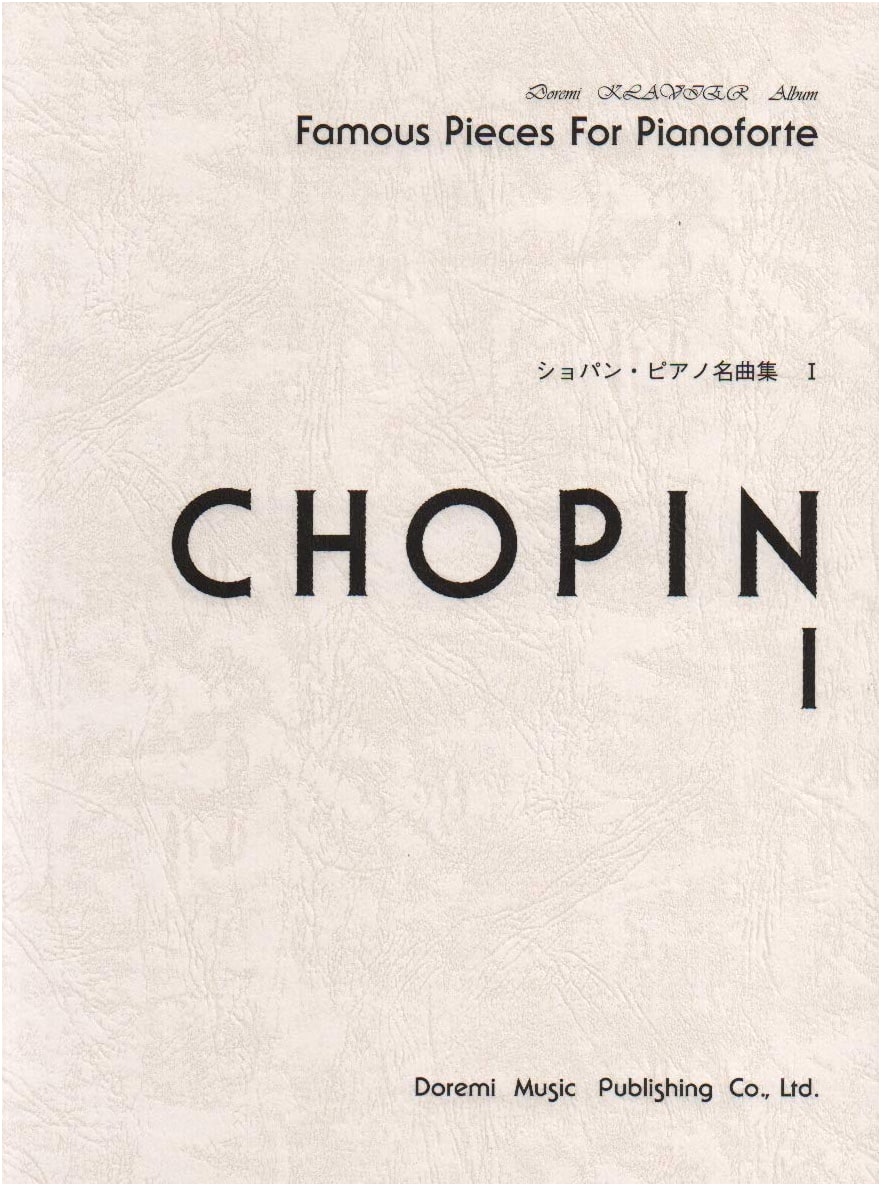 Chopin Piano Masterpieces Vol. 1 ( Doremi Clavier Album Series)