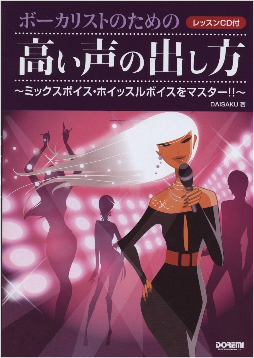 Vocal Training for High Notes: Master Mix Voice & Whistle Voice with CD by Daisaku