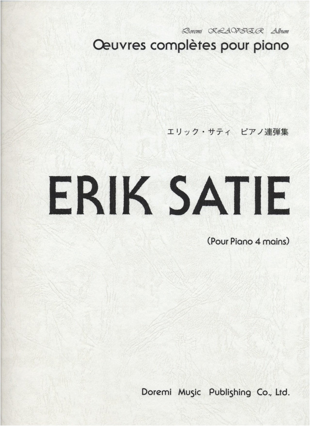 Erik Satie: Piano Duet Collection (Doremi Clavier Album Series)