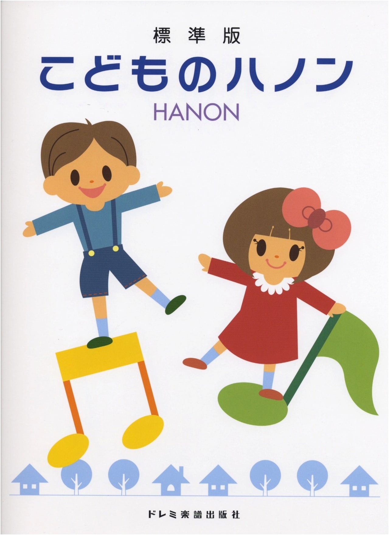 Hanon for Children (Standard Edition)