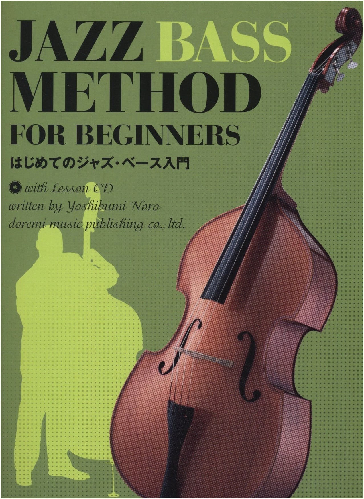 Introduction to Jazz Bass (with Lesson CD)
