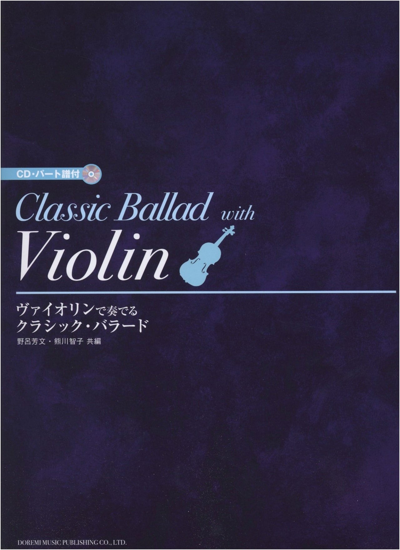 Classic Ballads for Violin: With CD and Sheet Music