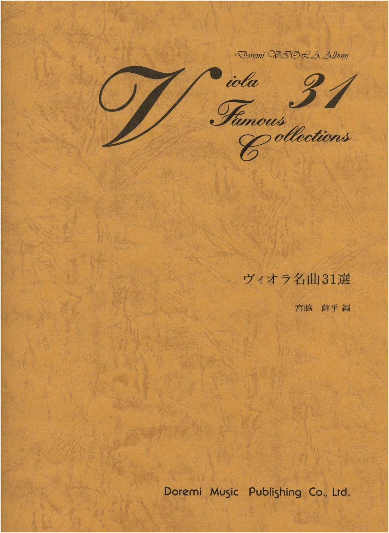 31 Selections of Famous Viola Pieces