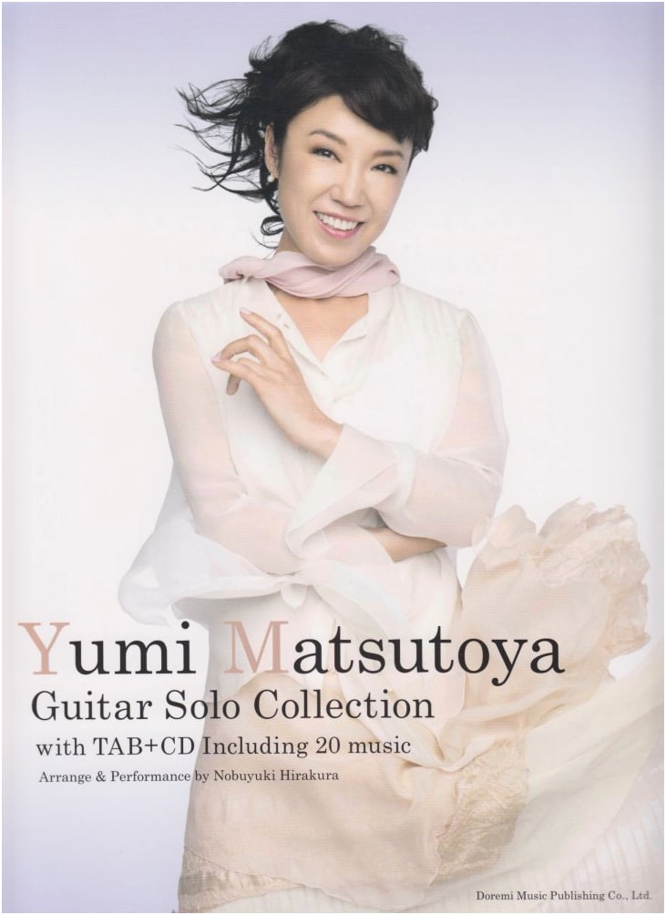 Yumi Matsutoya Guitar Solo Songbook with CD: Complete Tablature Edition