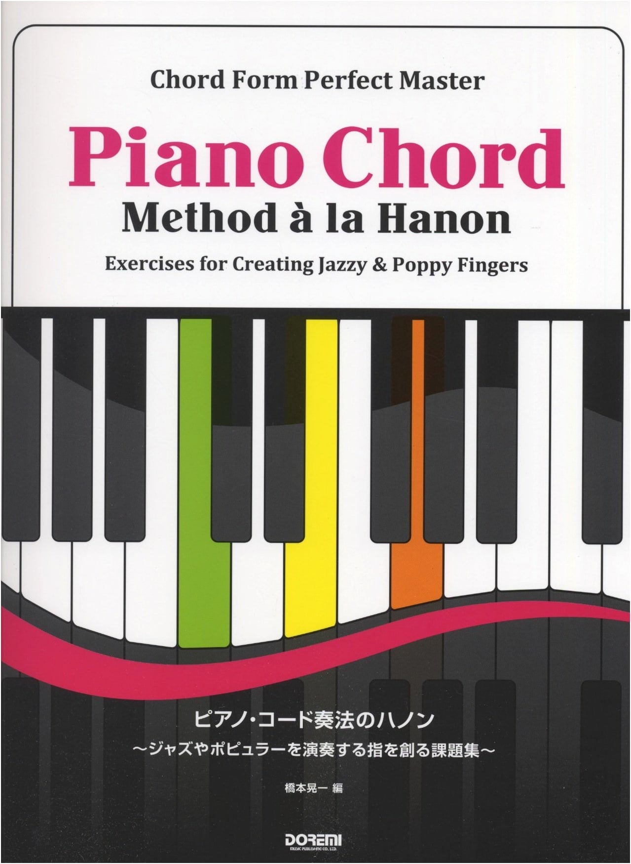 Hanon for Piano Chord Playing: Jazz & Pop Finger Training & Chord Form Mastery