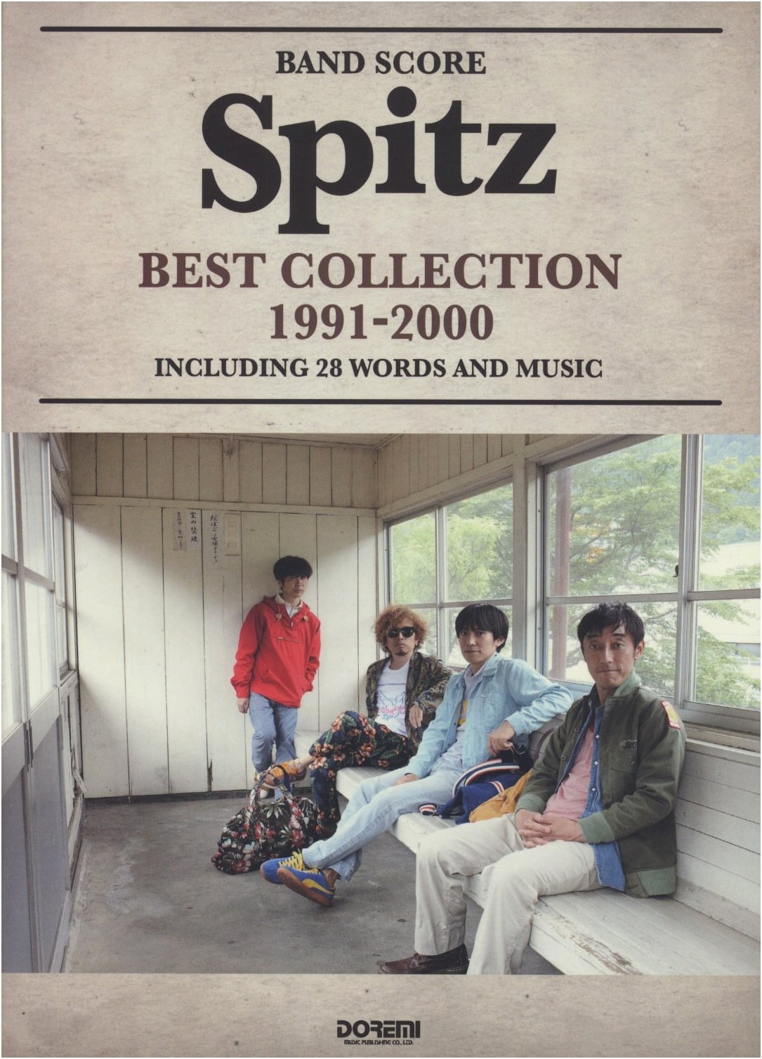 Spitz: Best Collection 1991-2000 (Band Score)