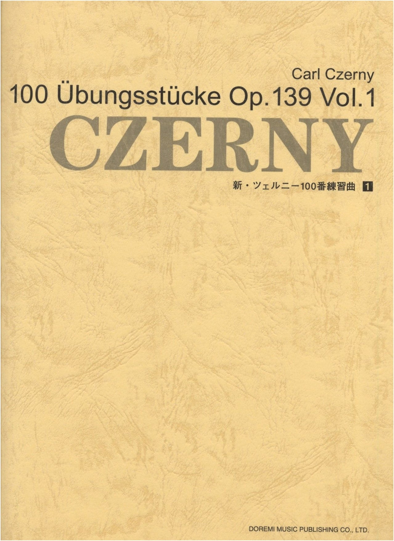New Czerny 100 Progressive Exercises (1) - For Students and Adults