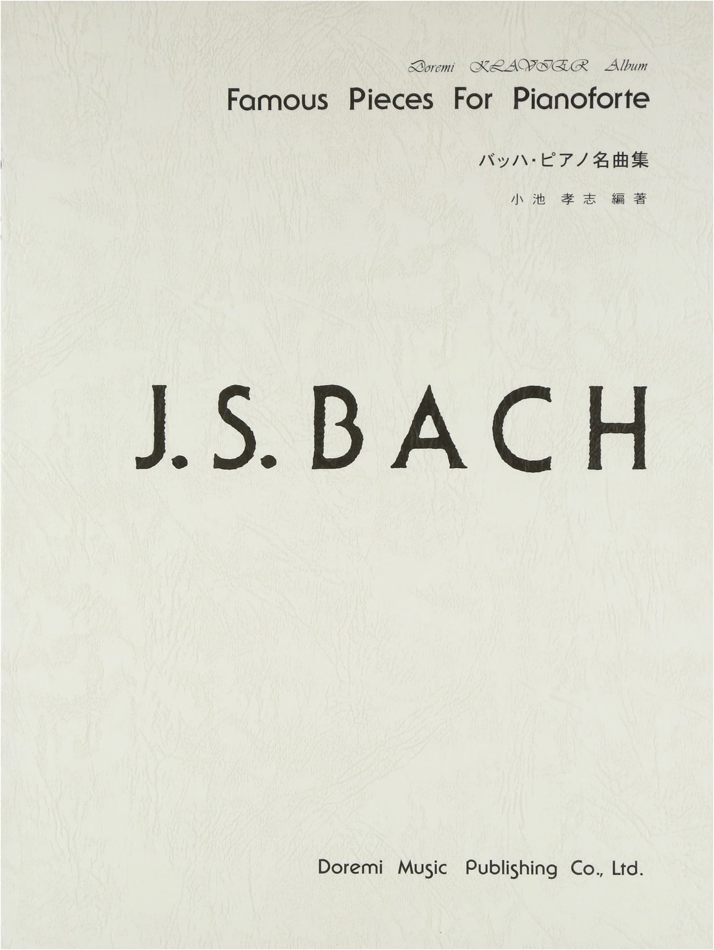 Do Re Mi Clavier Album: Masterpieces of Bach Piano Music