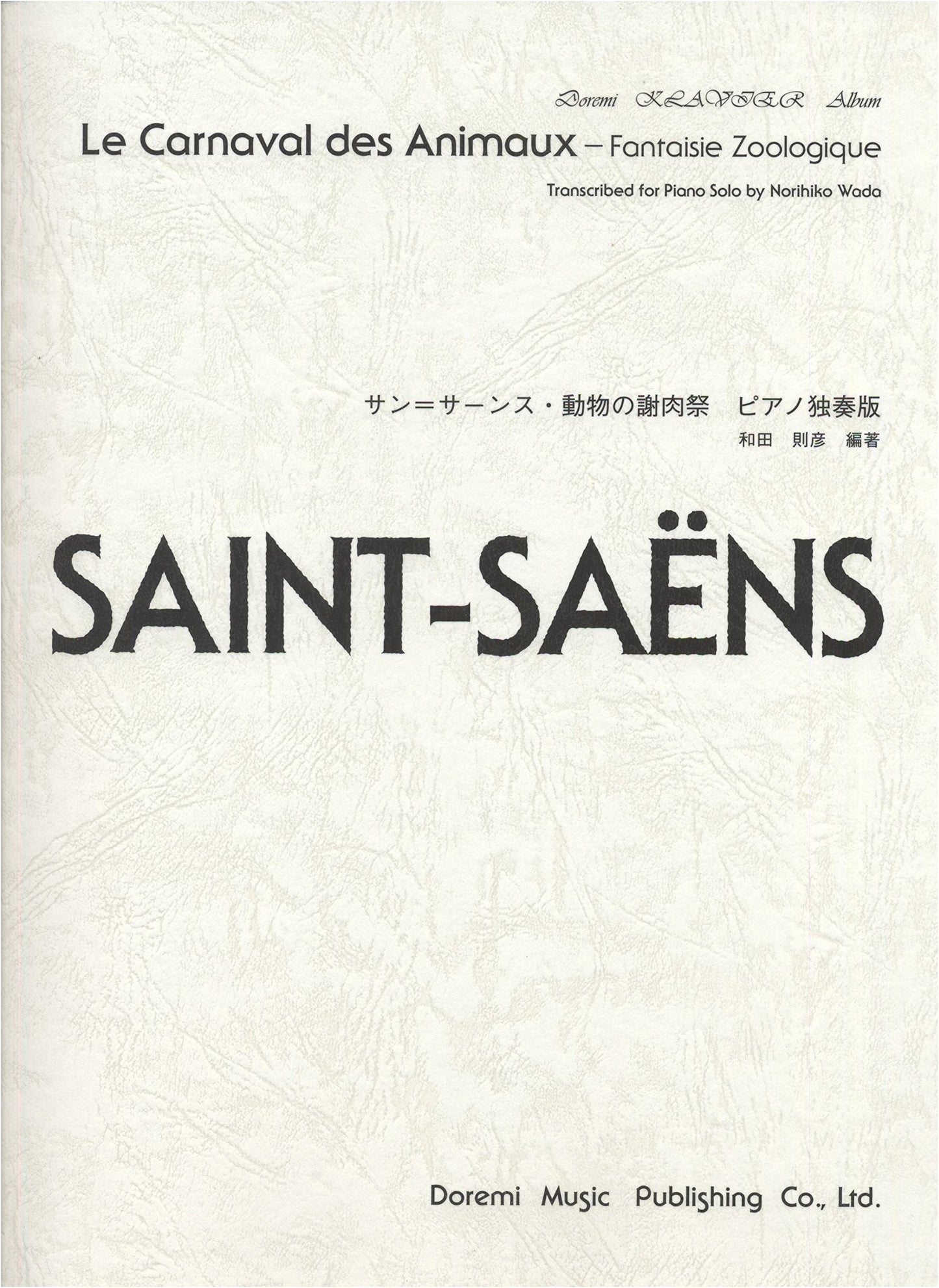 Saint-Saëns: Carnival of the Animals - Piano Solo Sheet Music (Doremi Clavier Album)